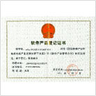 客串科技资质03