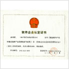 客串科技资质04